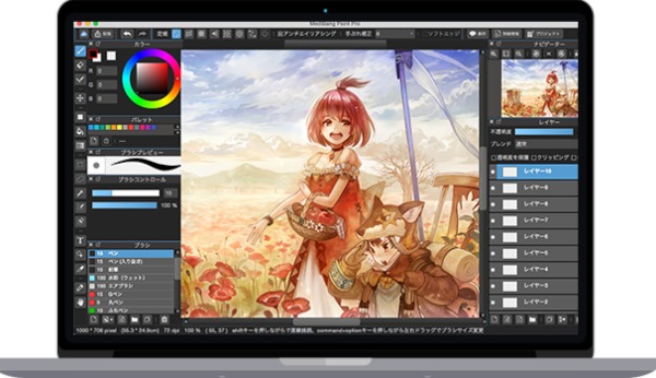 Phần mềm vẽ tranh MediBang Paint Pro